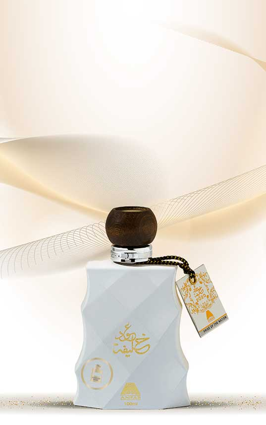 Oudh Khalifa 2020 White EDP (100ml)